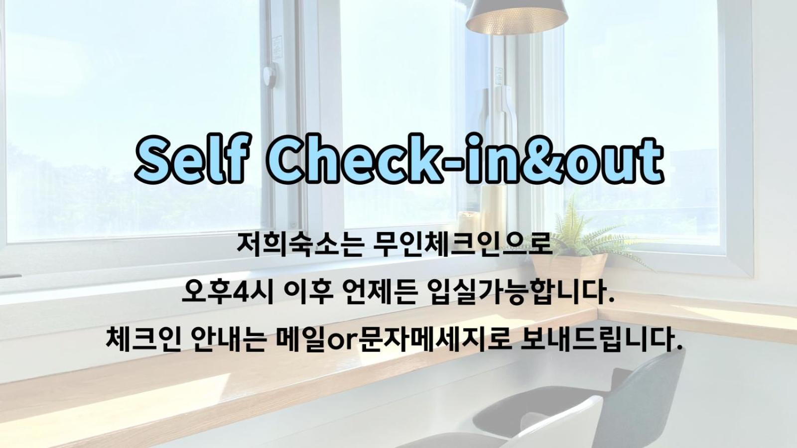 W Premium Guesthouse Incheon Airport Екстер'єр фото